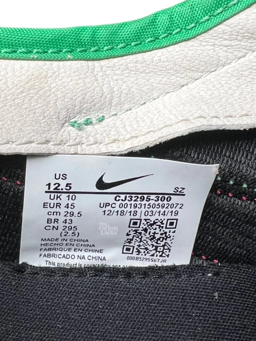 Size 11 Men Undercover x Nike Daybreak 'Lucky Green'  CJ3295-300 Pre-Owned